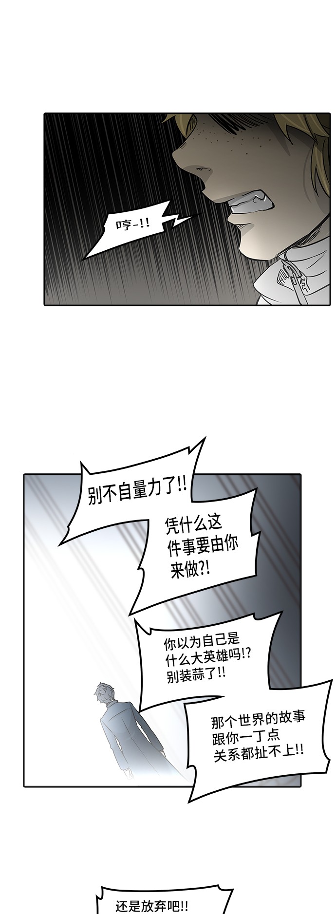 第324话67