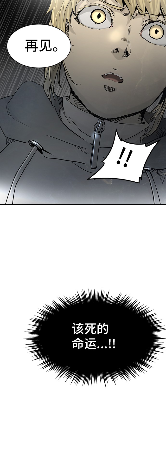 第324话69