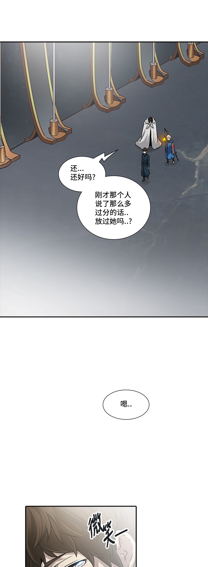 第324话70