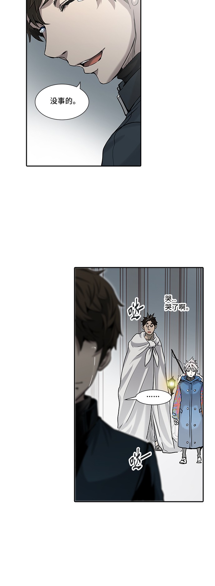 第324话71