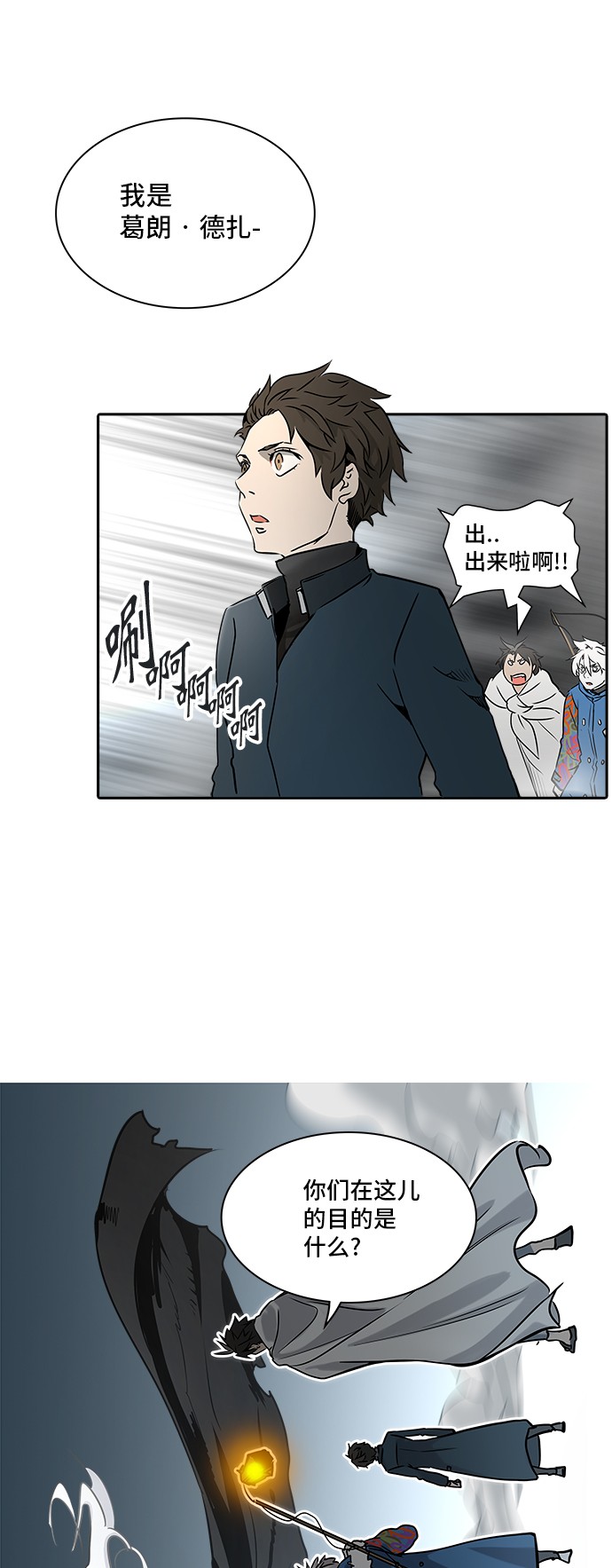 第324话73