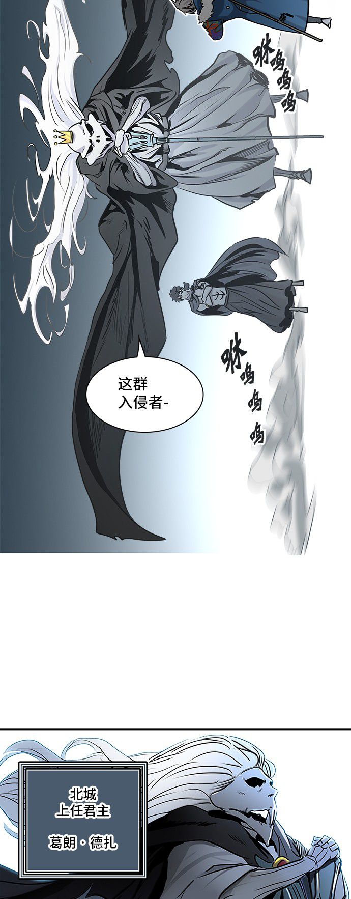 第324话74