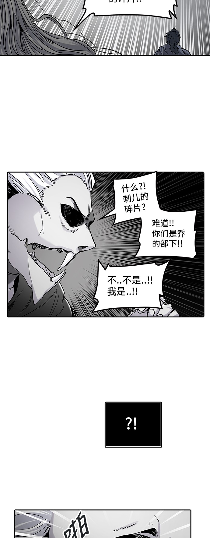 第324话76