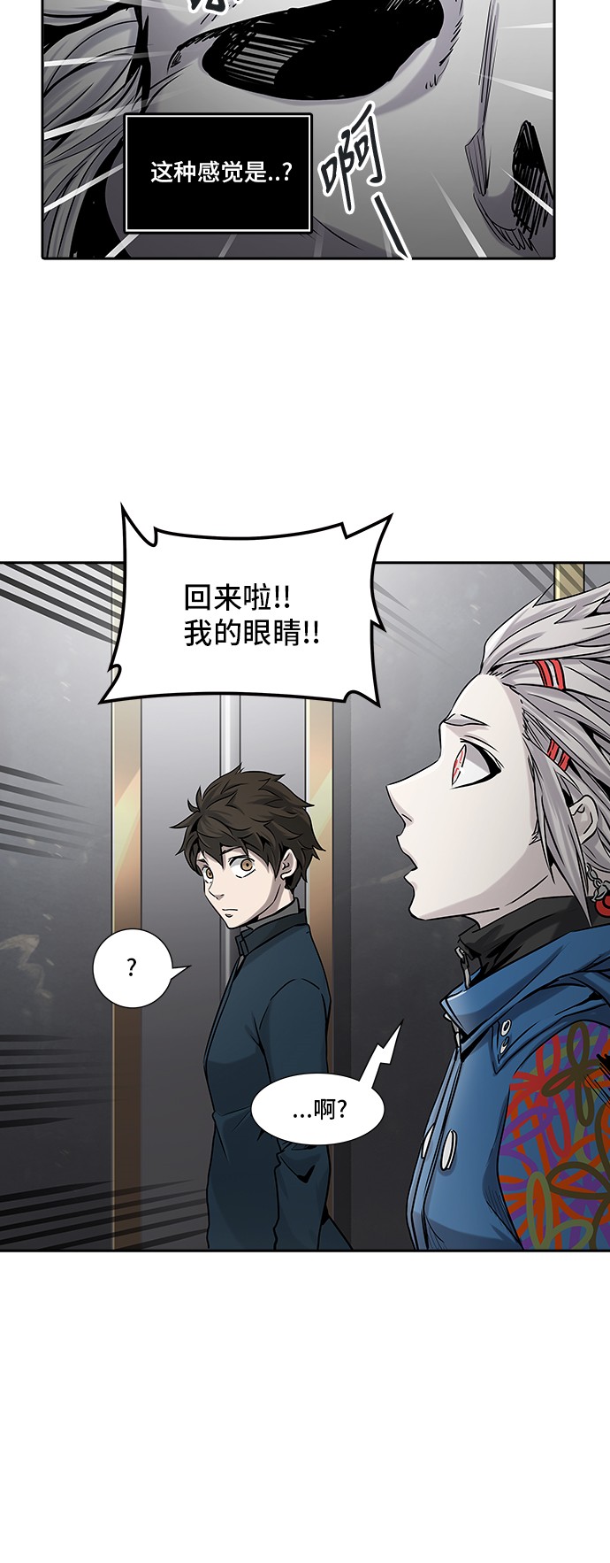 第324话77