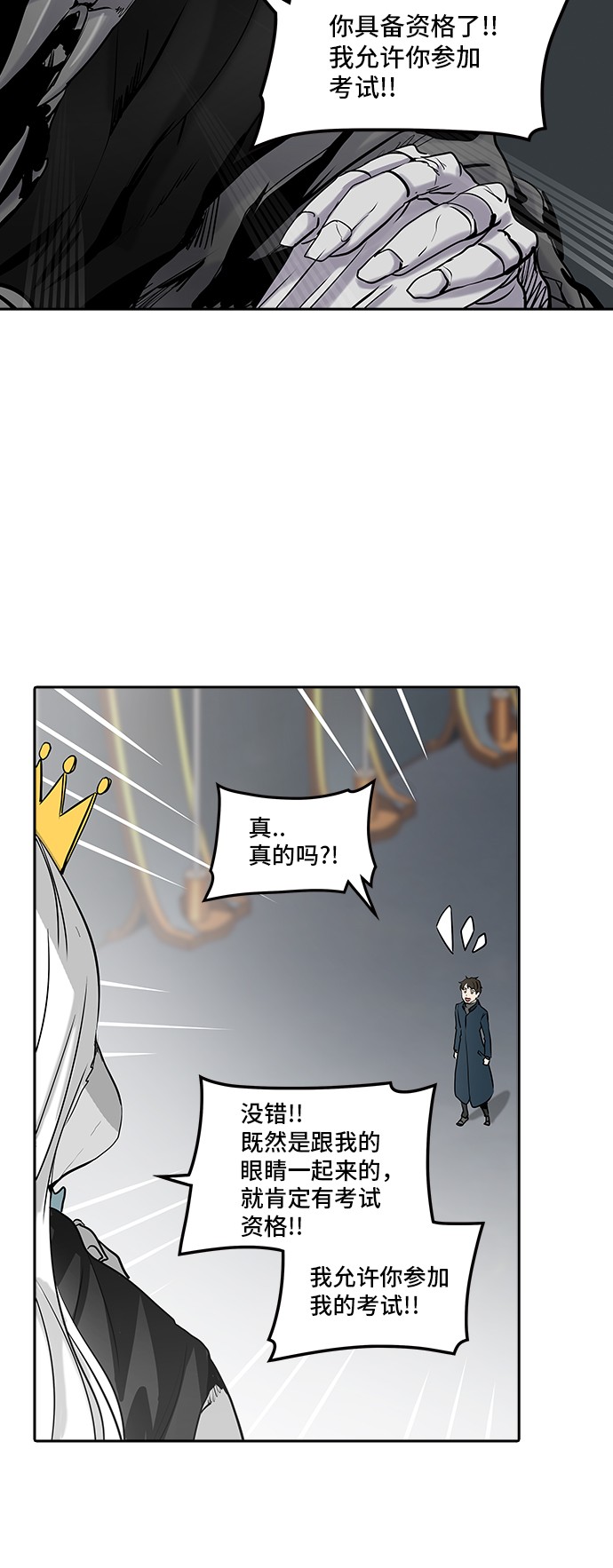 第324话79
