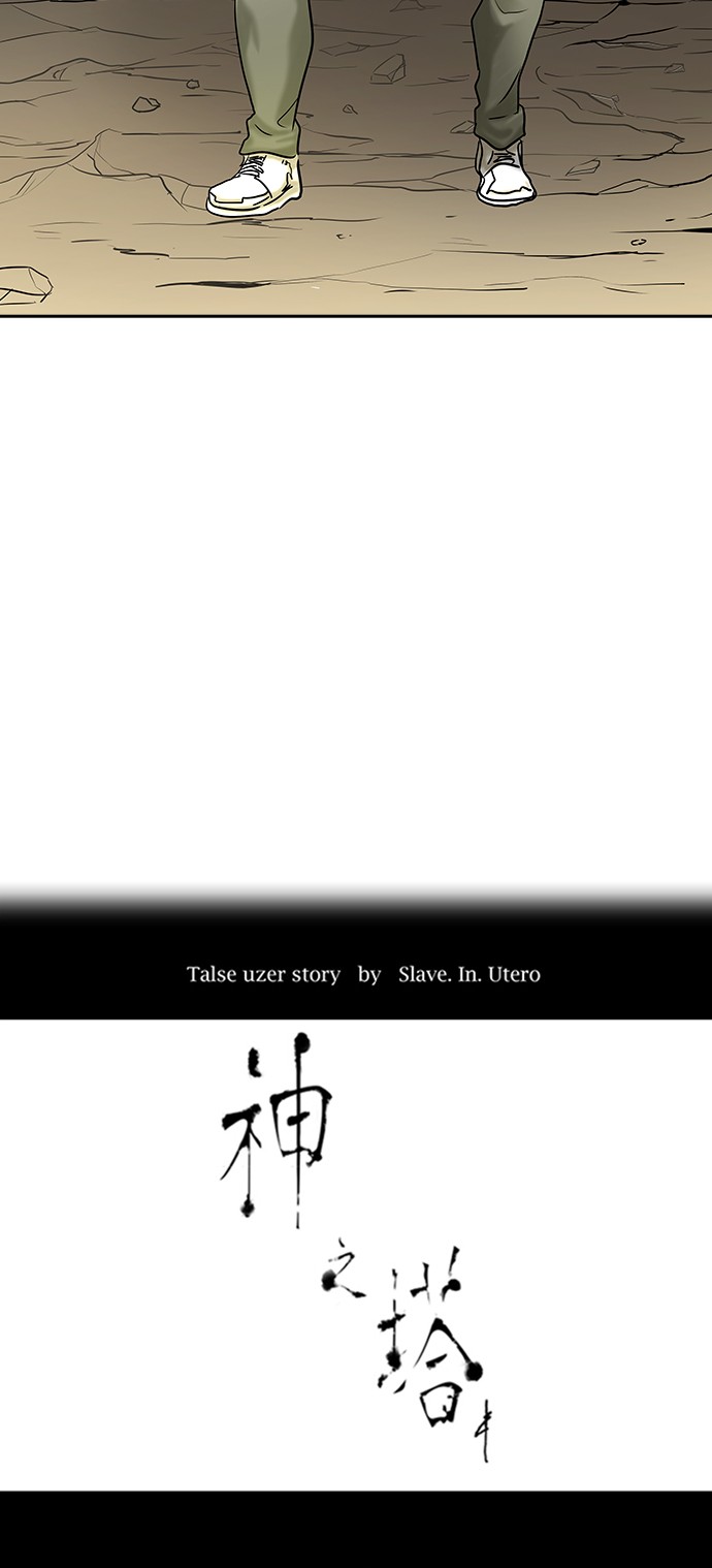 第324话8