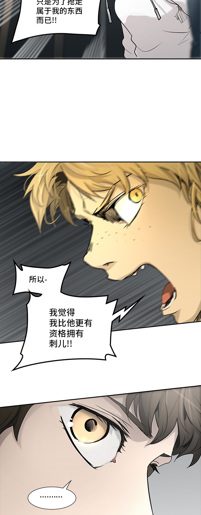 第324话83