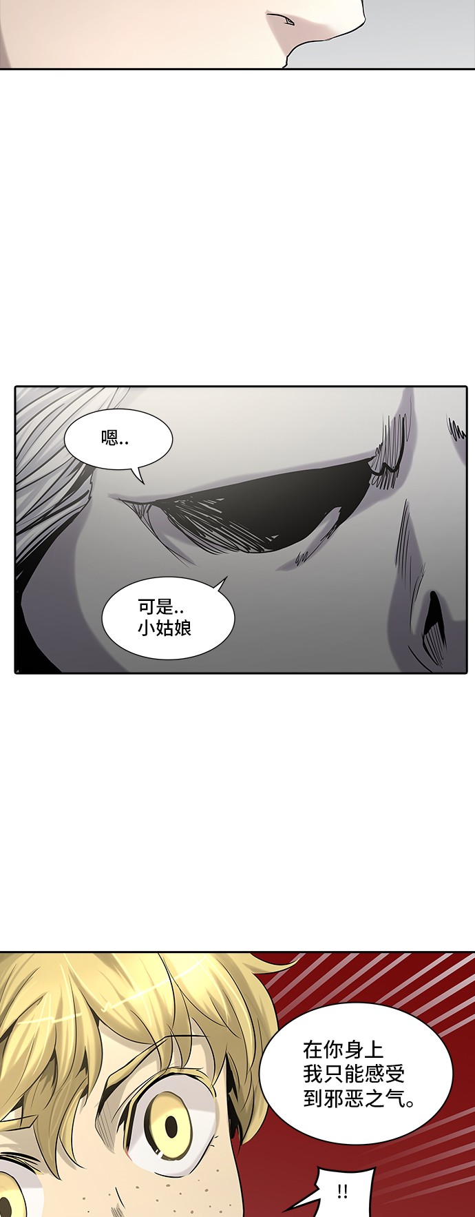 第324话84