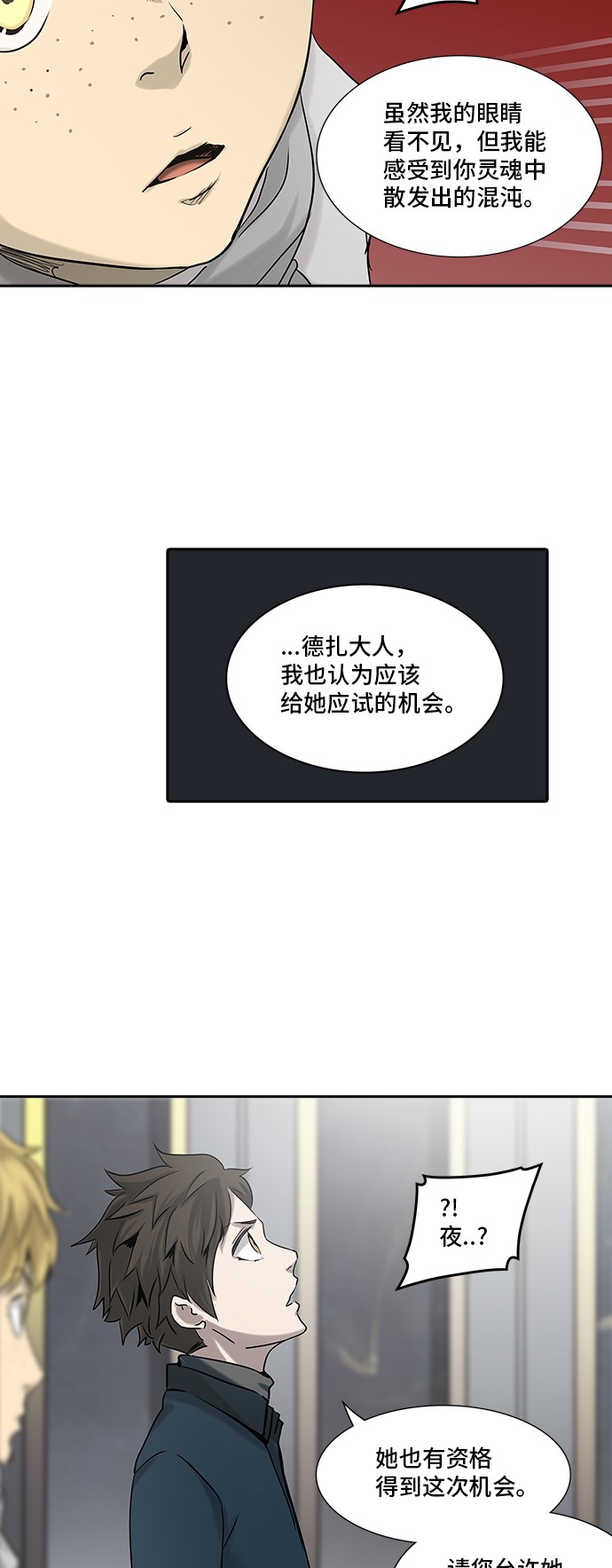 第324话85