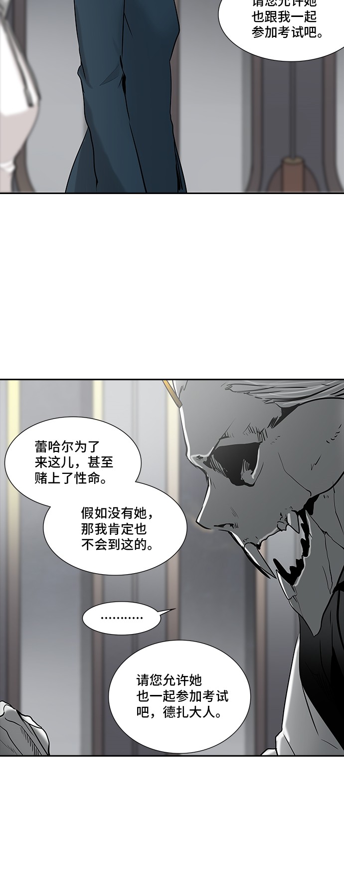 第324话86