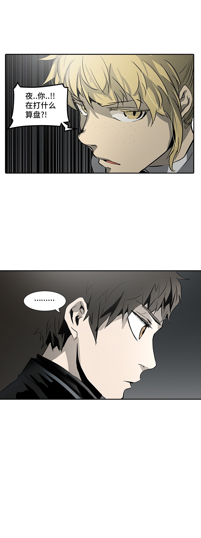 第324话87