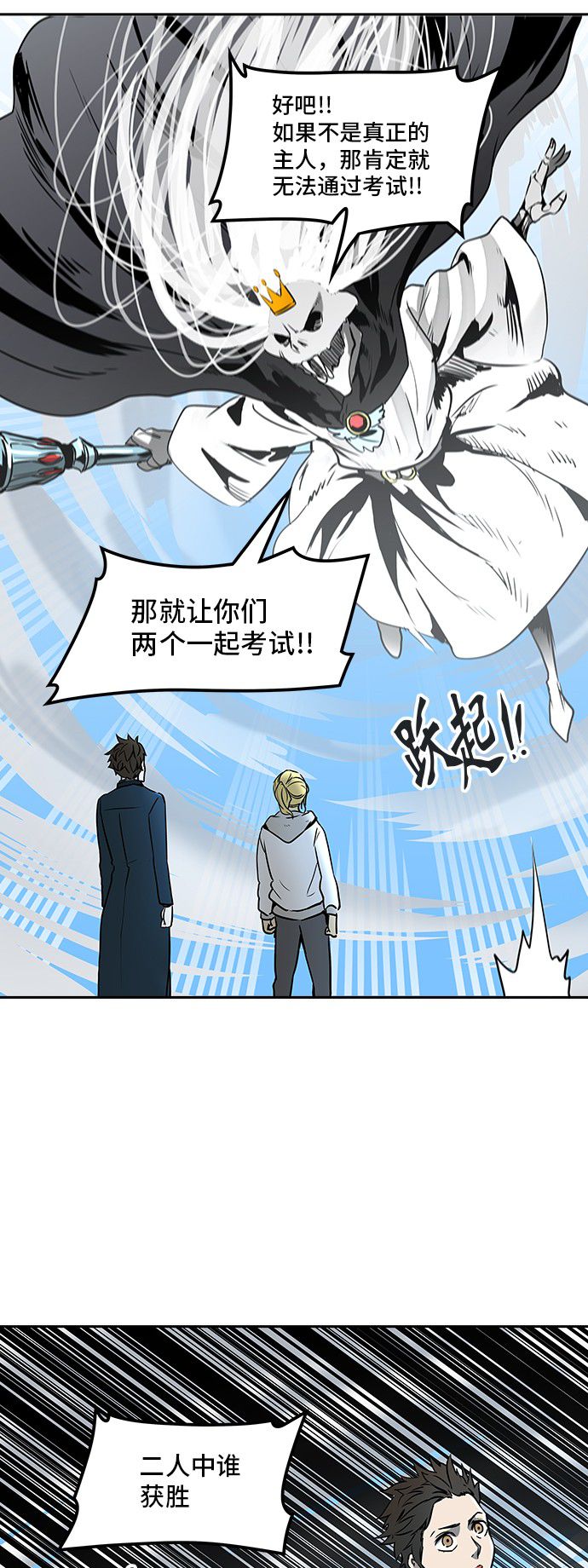 第324话88