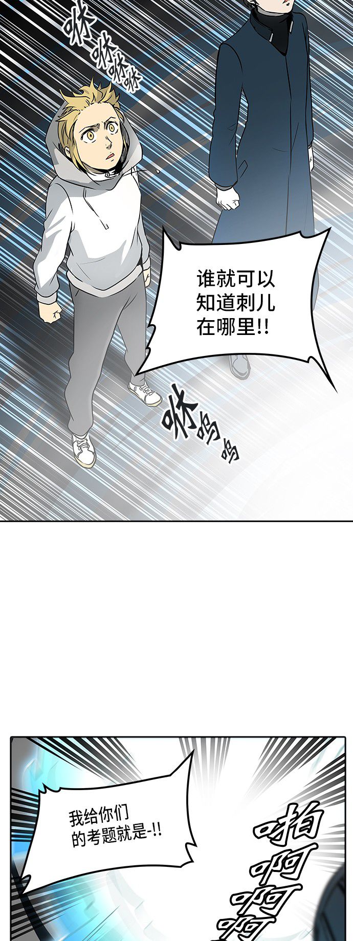 第324话89