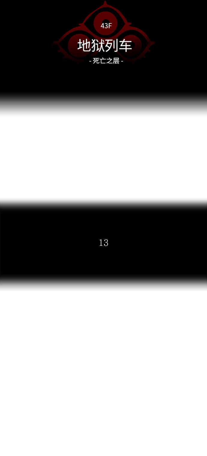第324话9