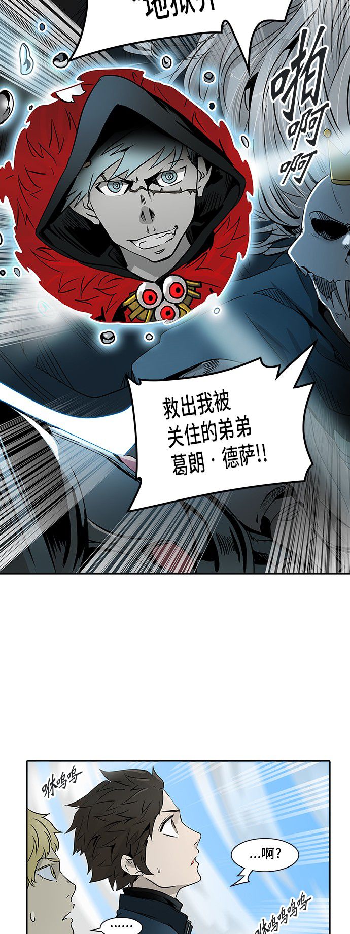 第324话91