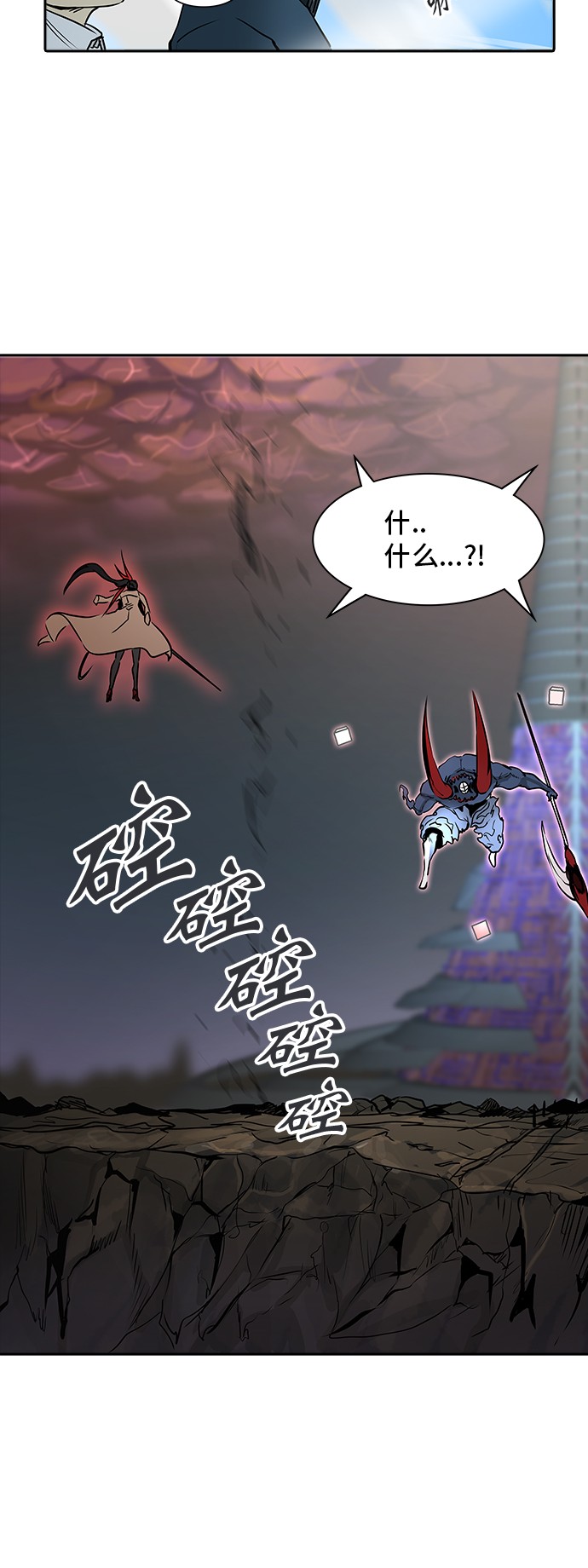 第324话92