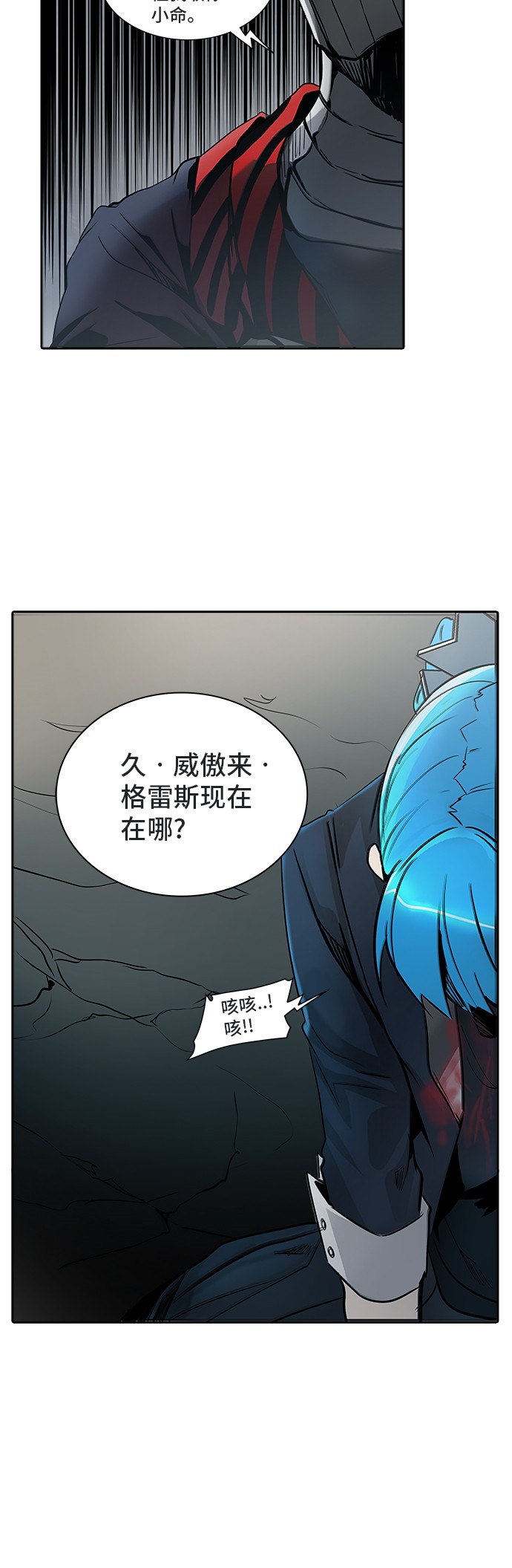 第324话94