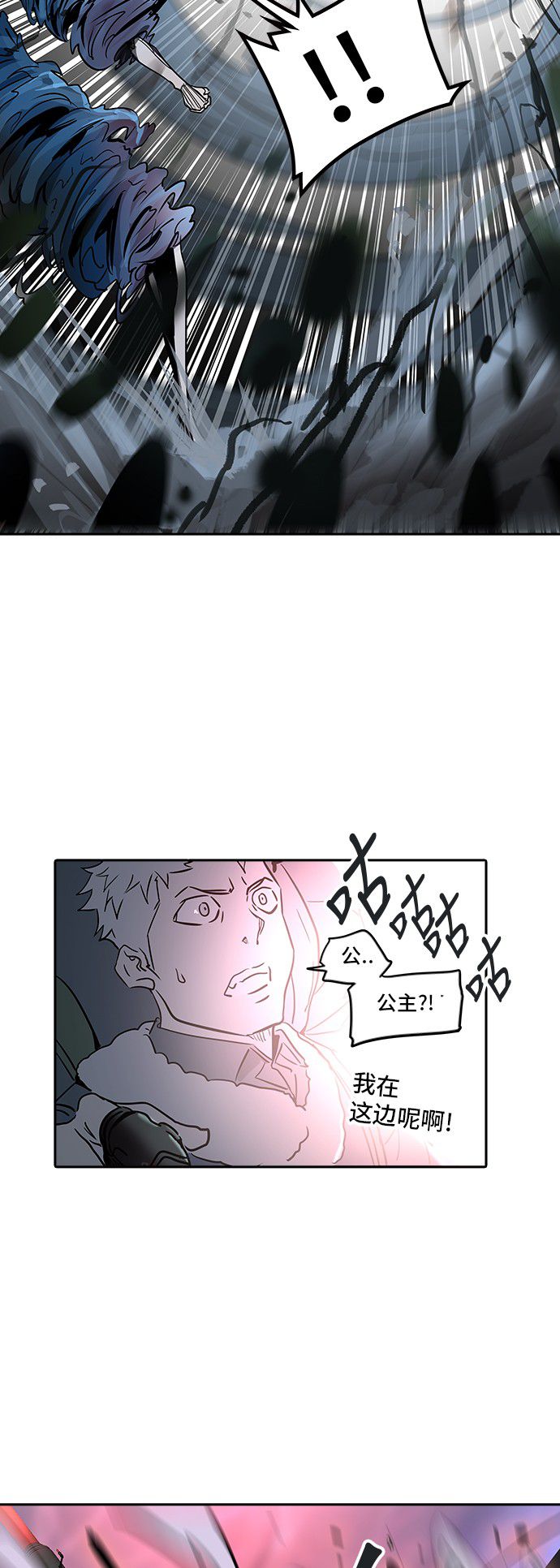 第323话15