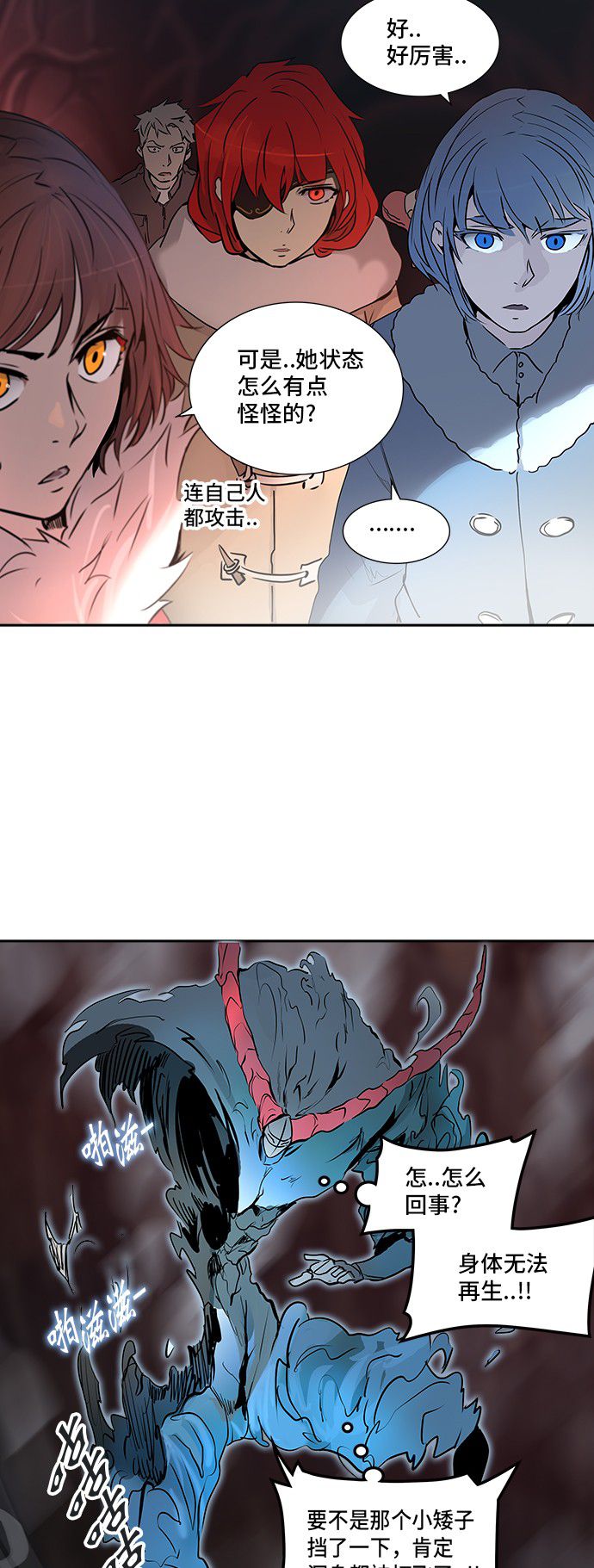 第323话21