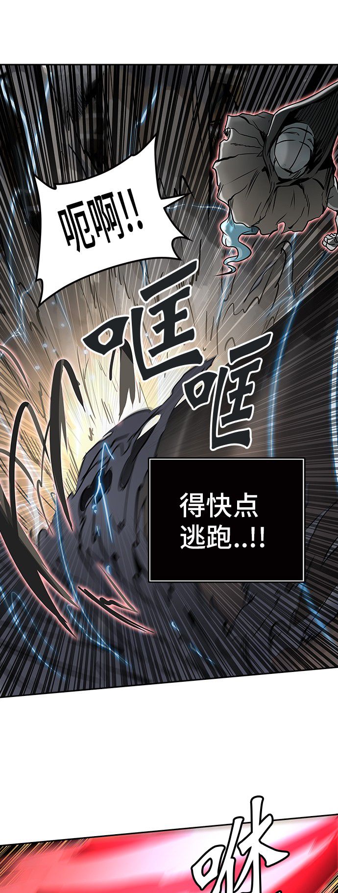 第323话23