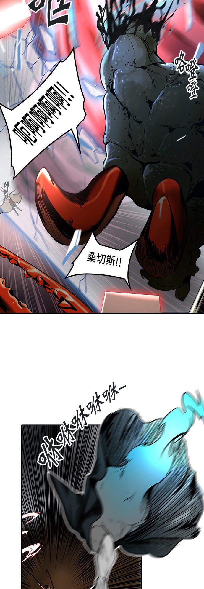 第323话29