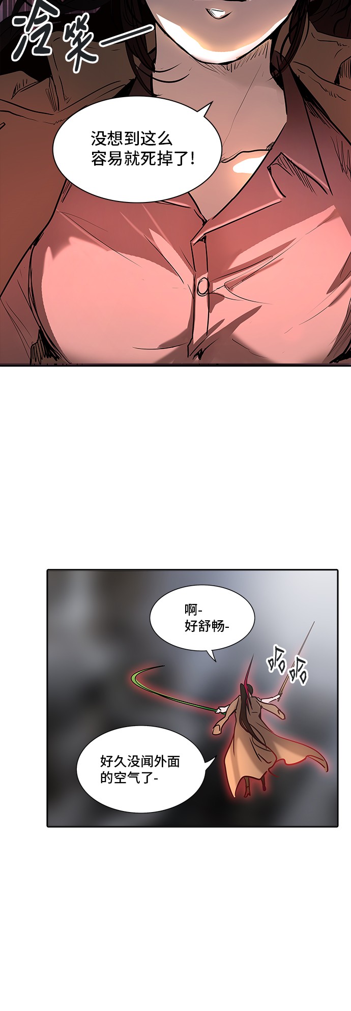 第323话34