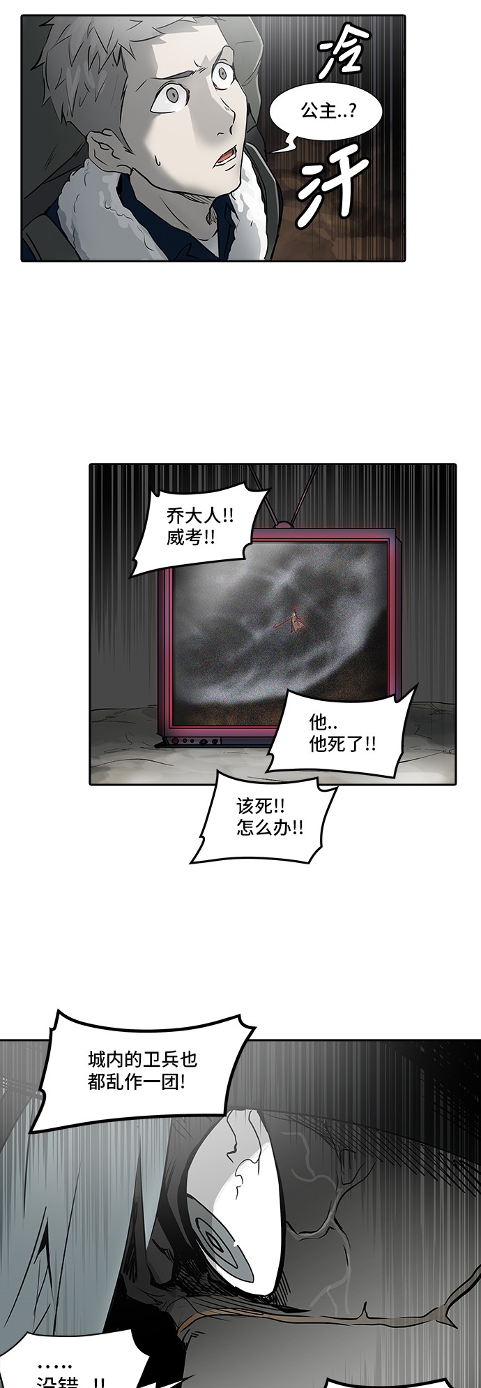 第323话35