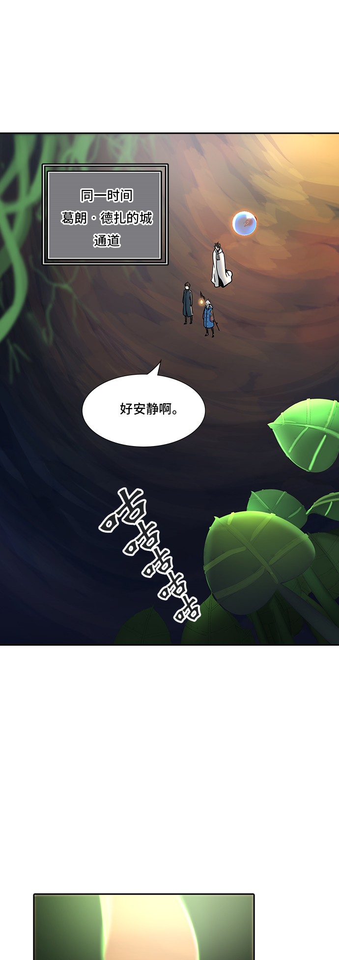 第323话38