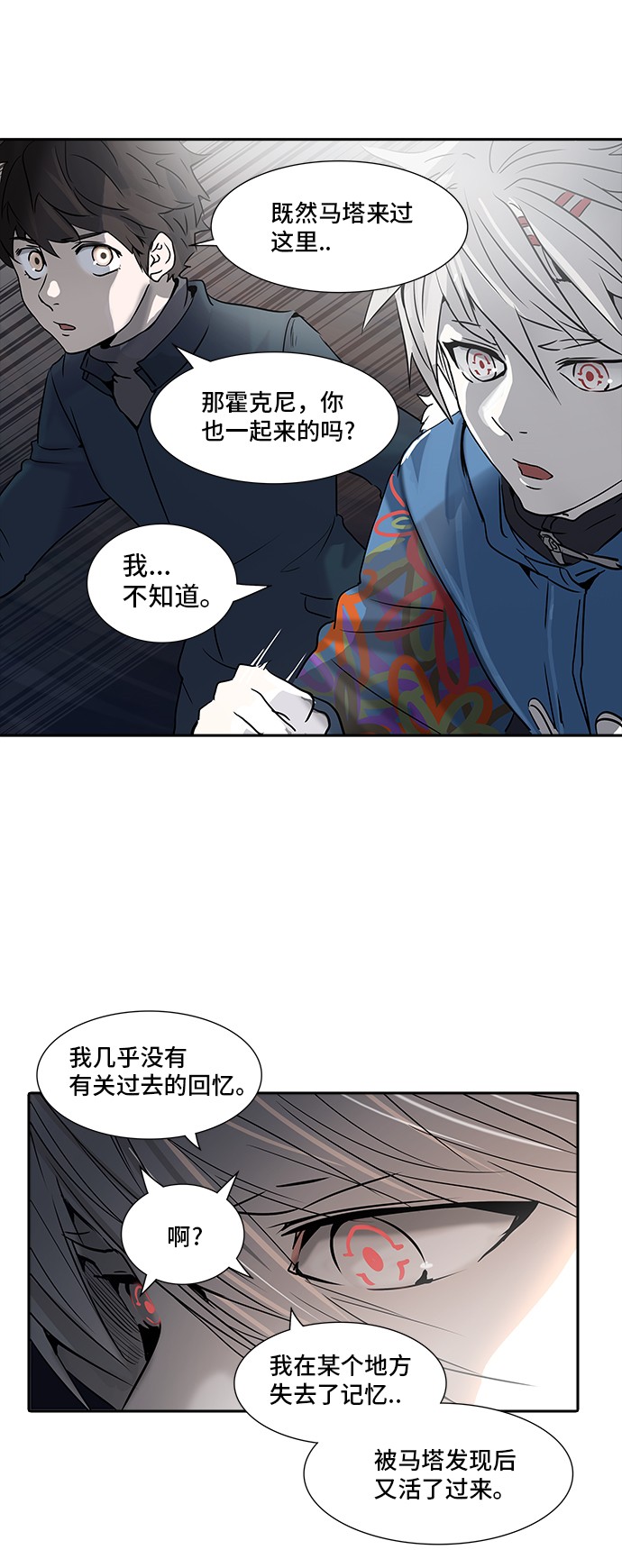 第323话44
