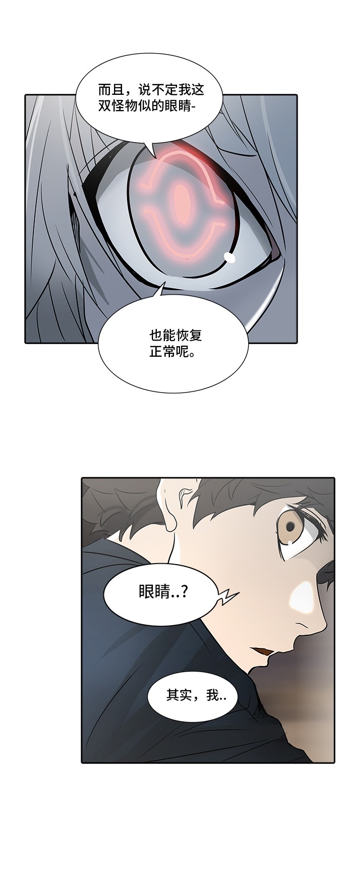 第323话50
