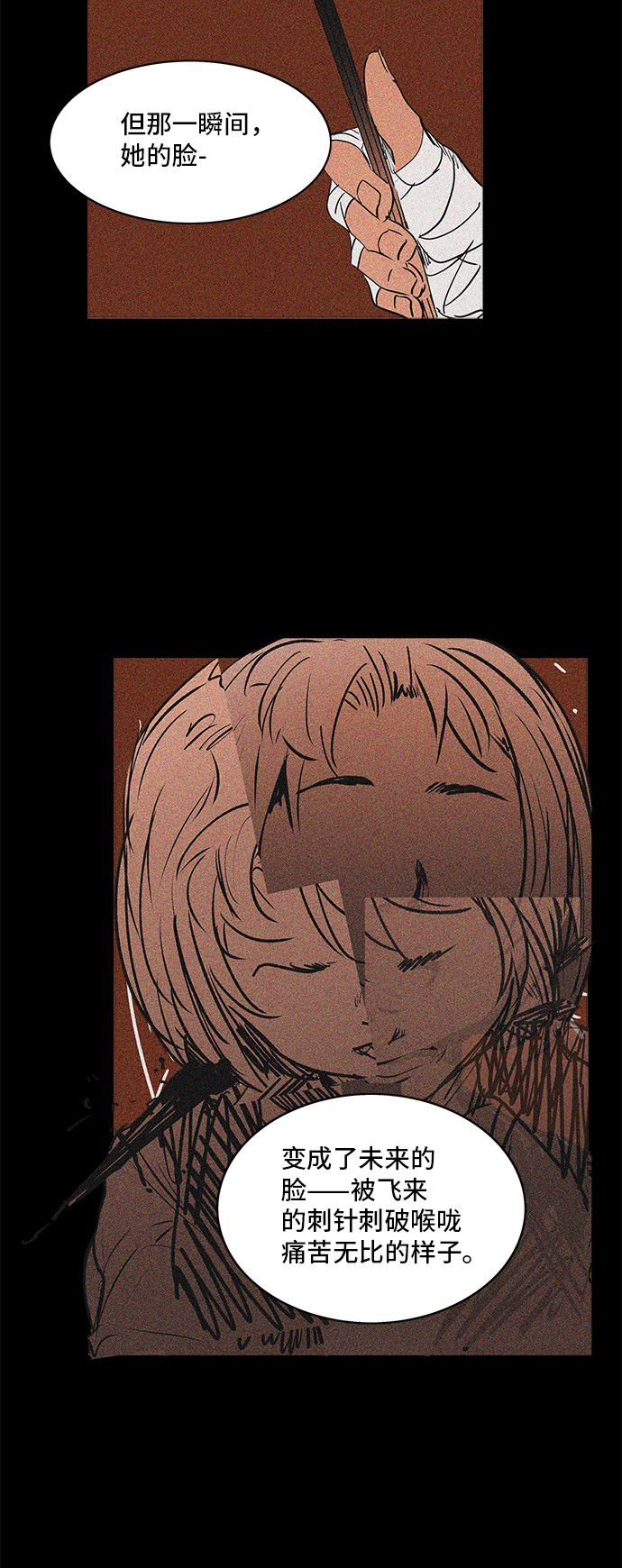 第323话55