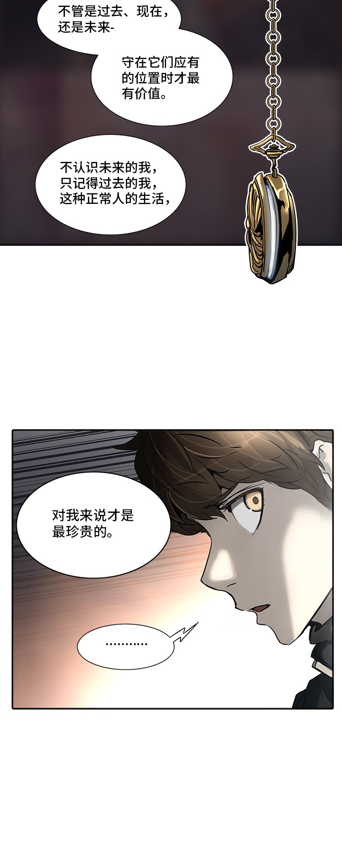 第323话58