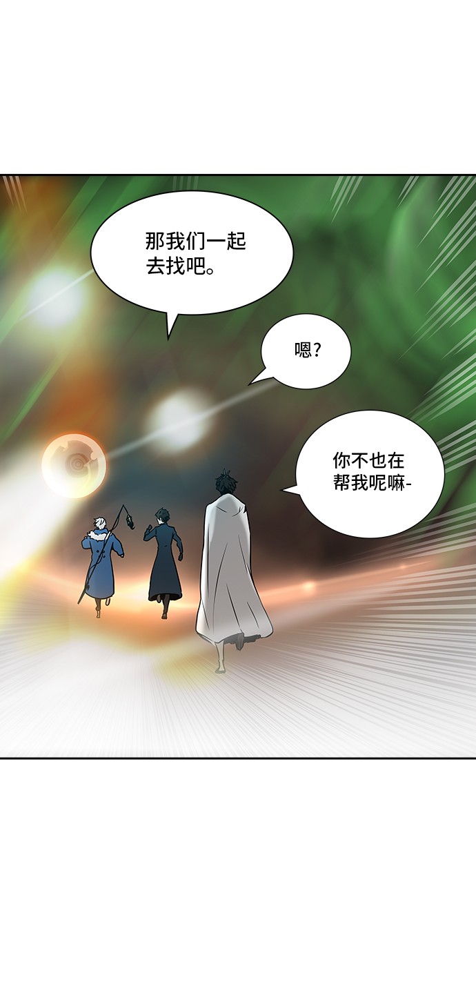 第323话59