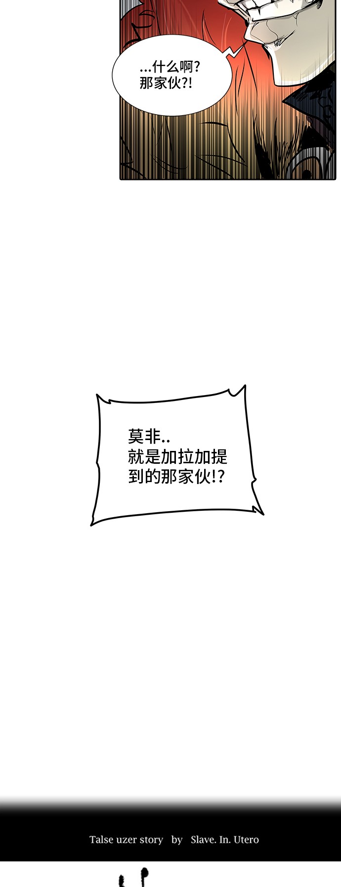 第323话6