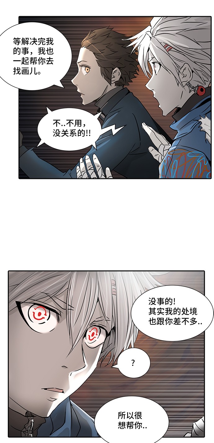 第323话60