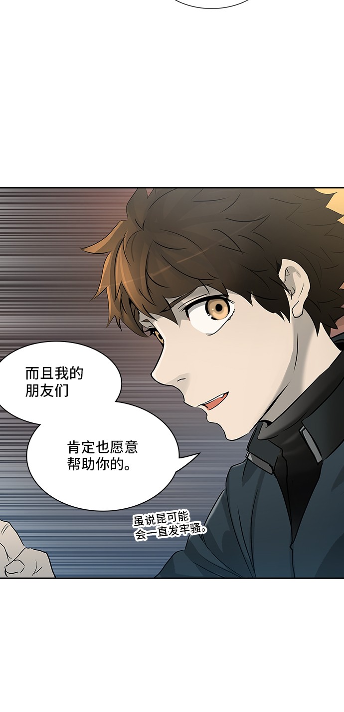 第323话61