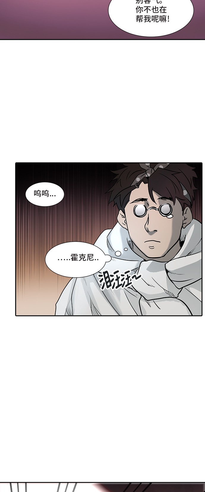 第323话63