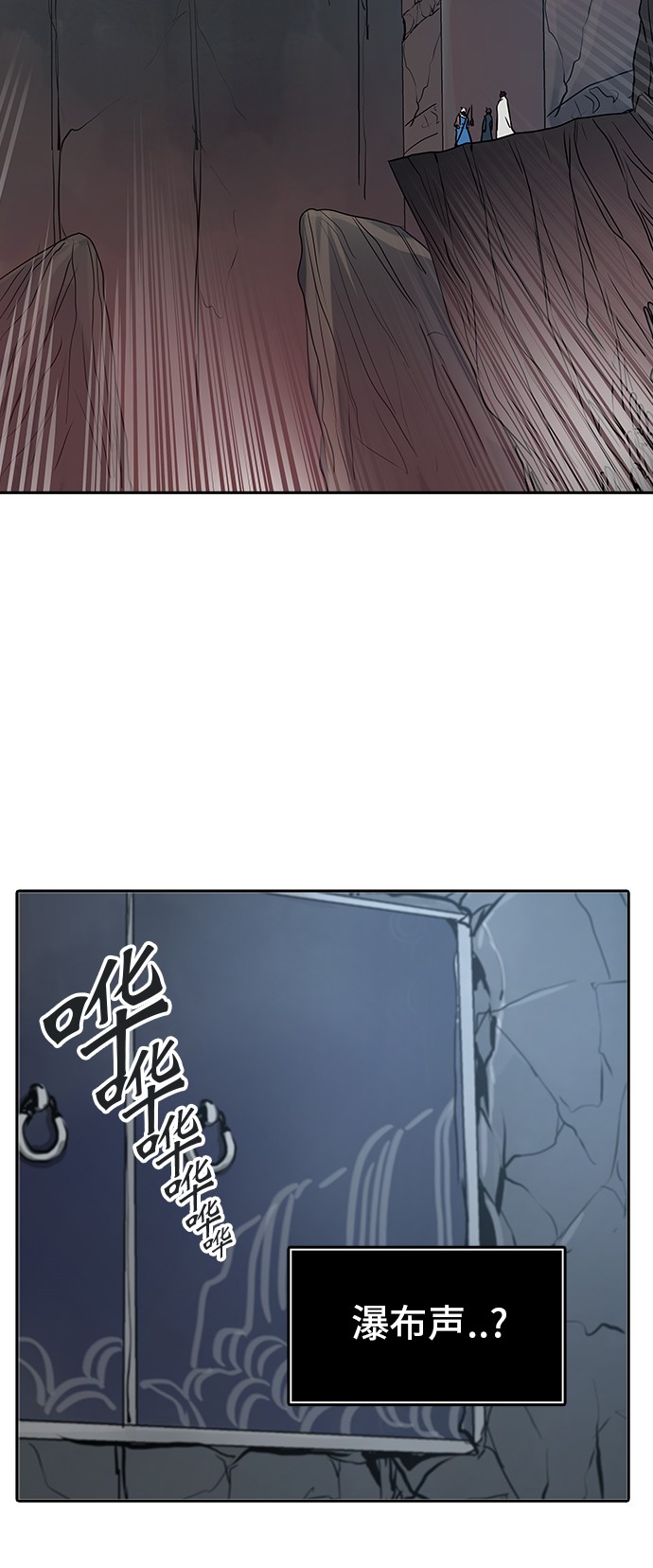 第323话66