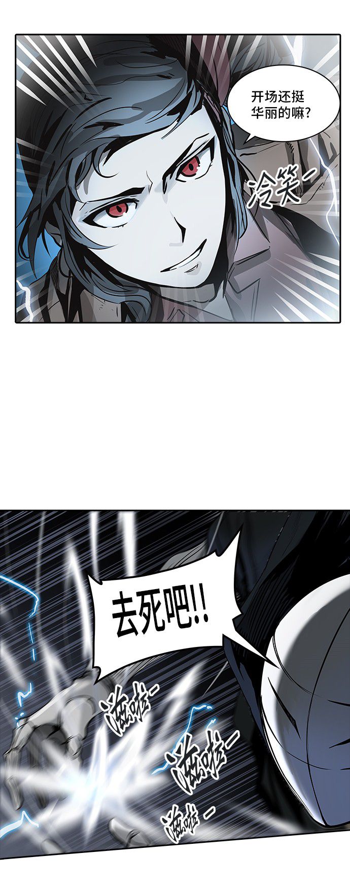 第322话1
