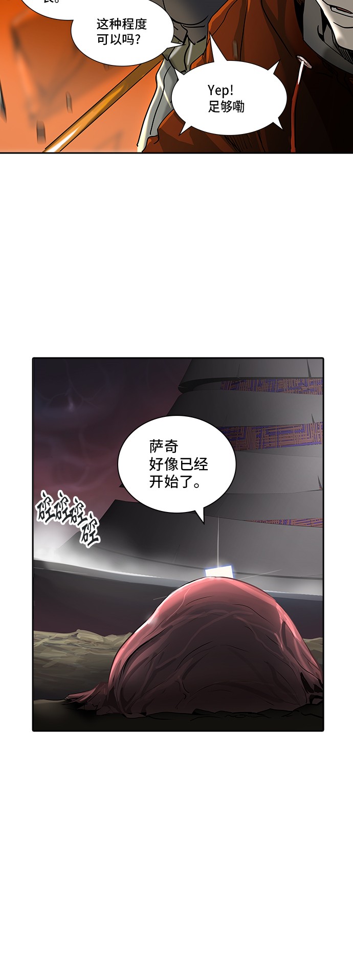 第322话11