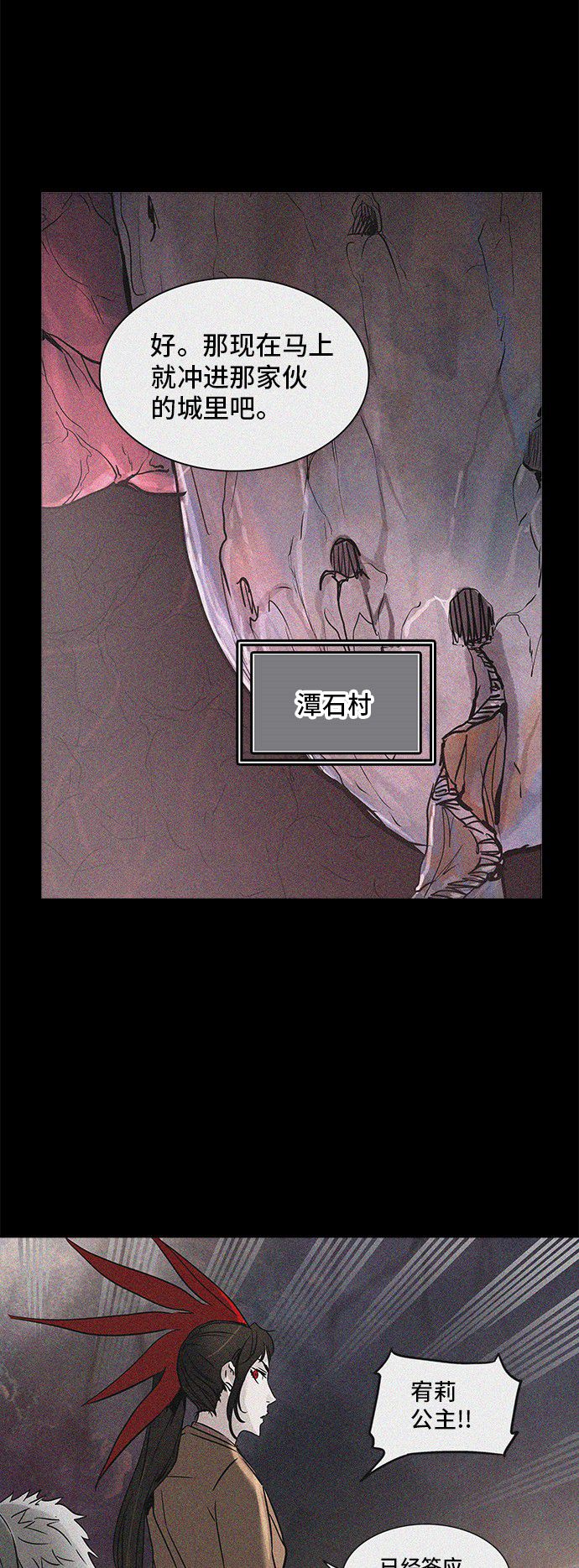 第322话13