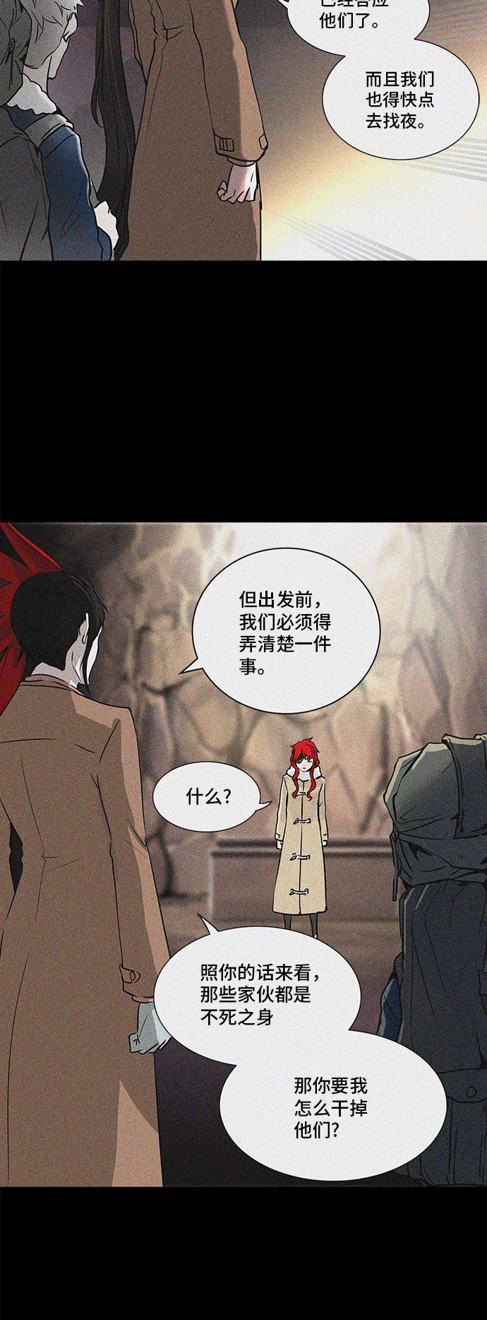 第322话14