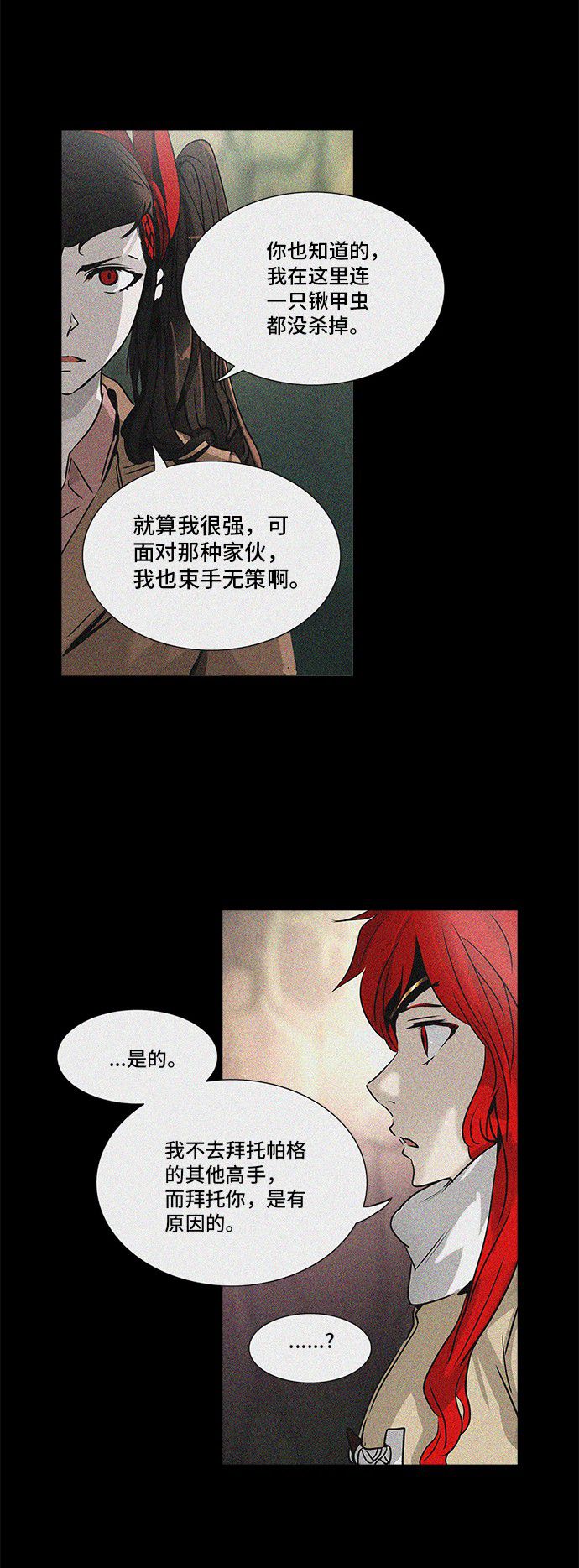 第322话15