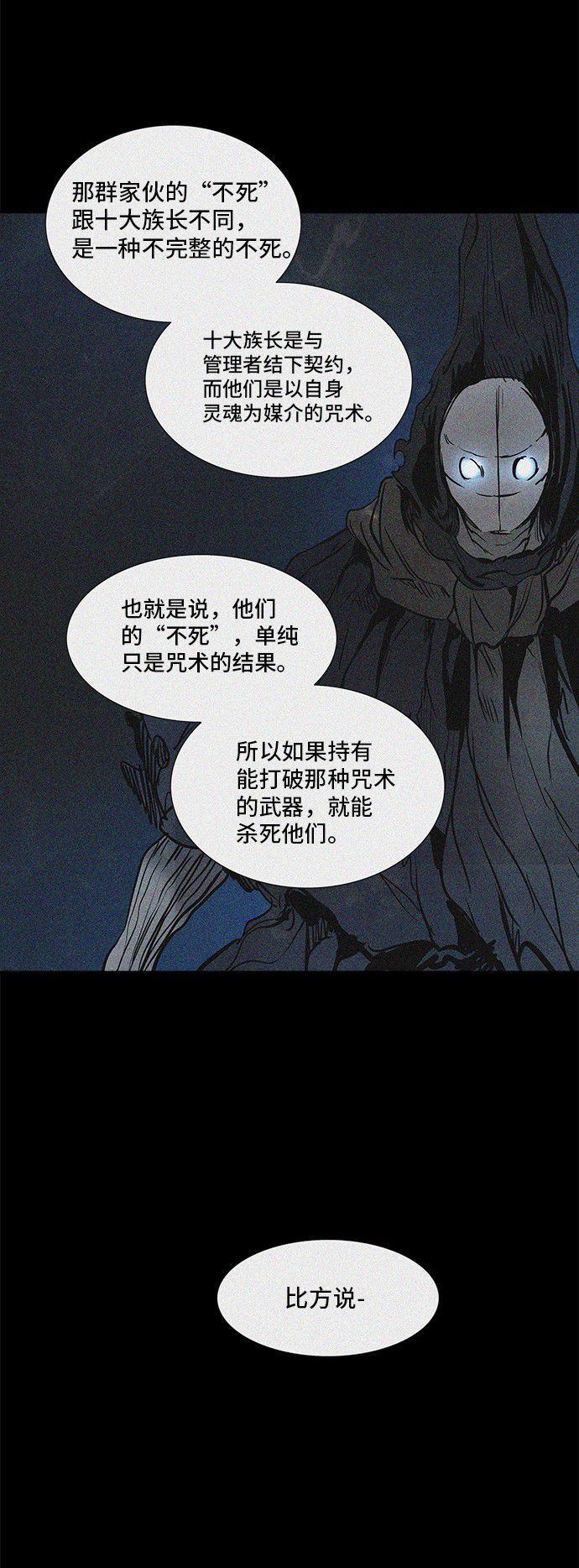 第322话16
