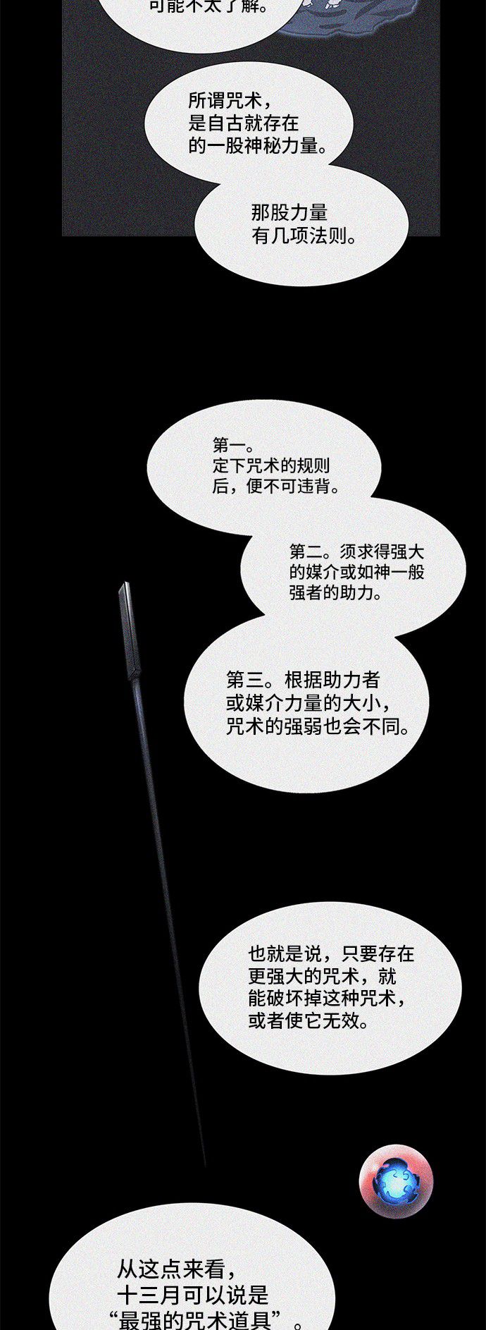 第322话18
