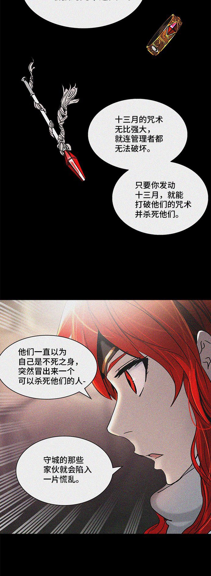 第322话19