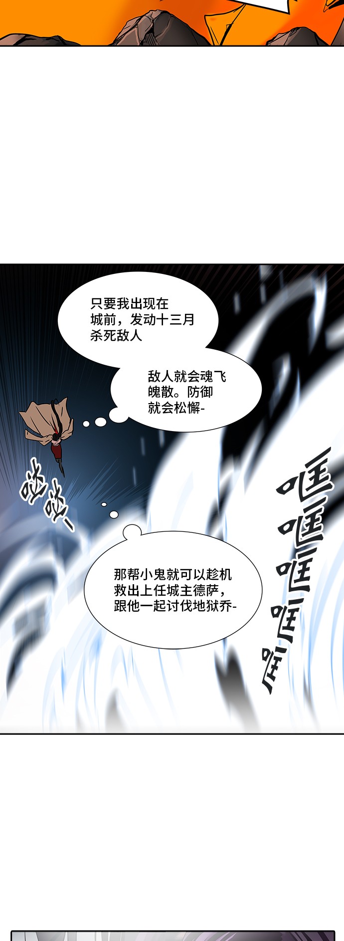 第322话21