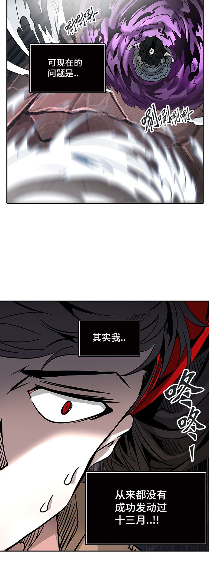 第322话22