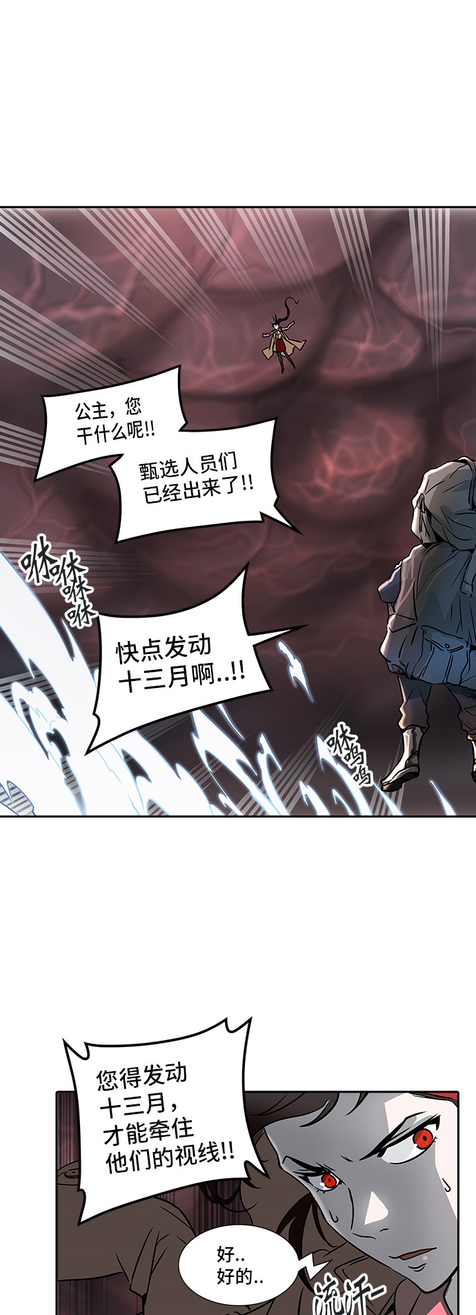 第322话23