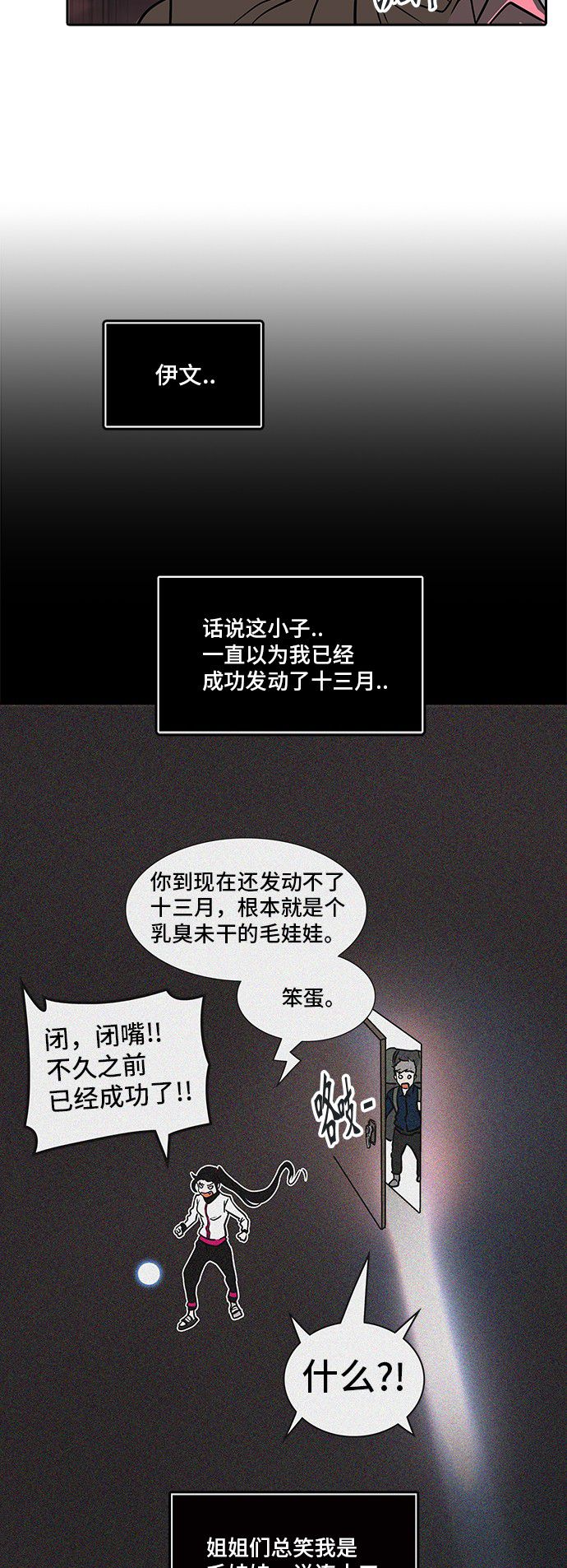 第322话24